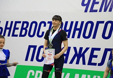 Чемпионаты ДФО 2021